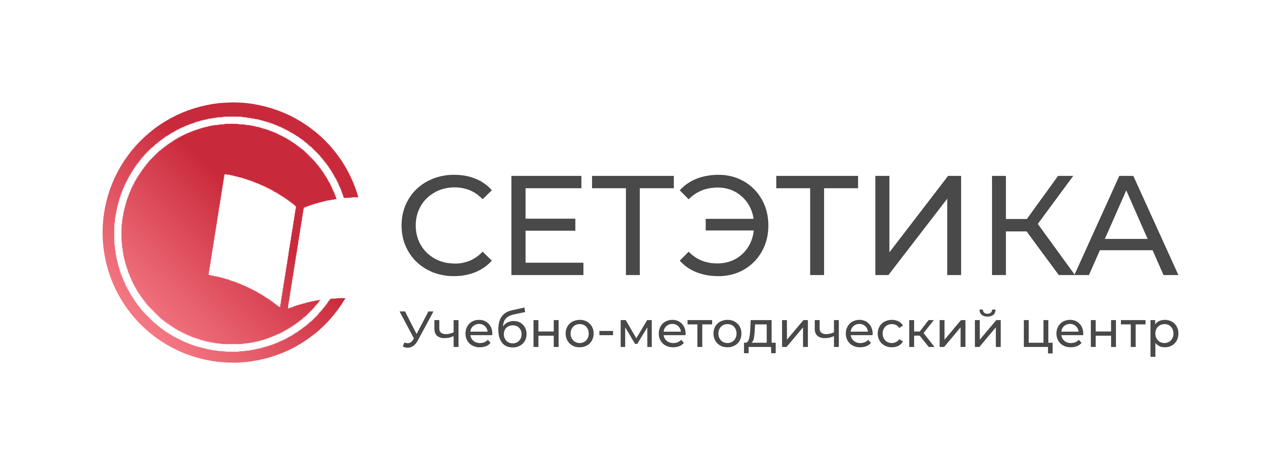 Сетэтика