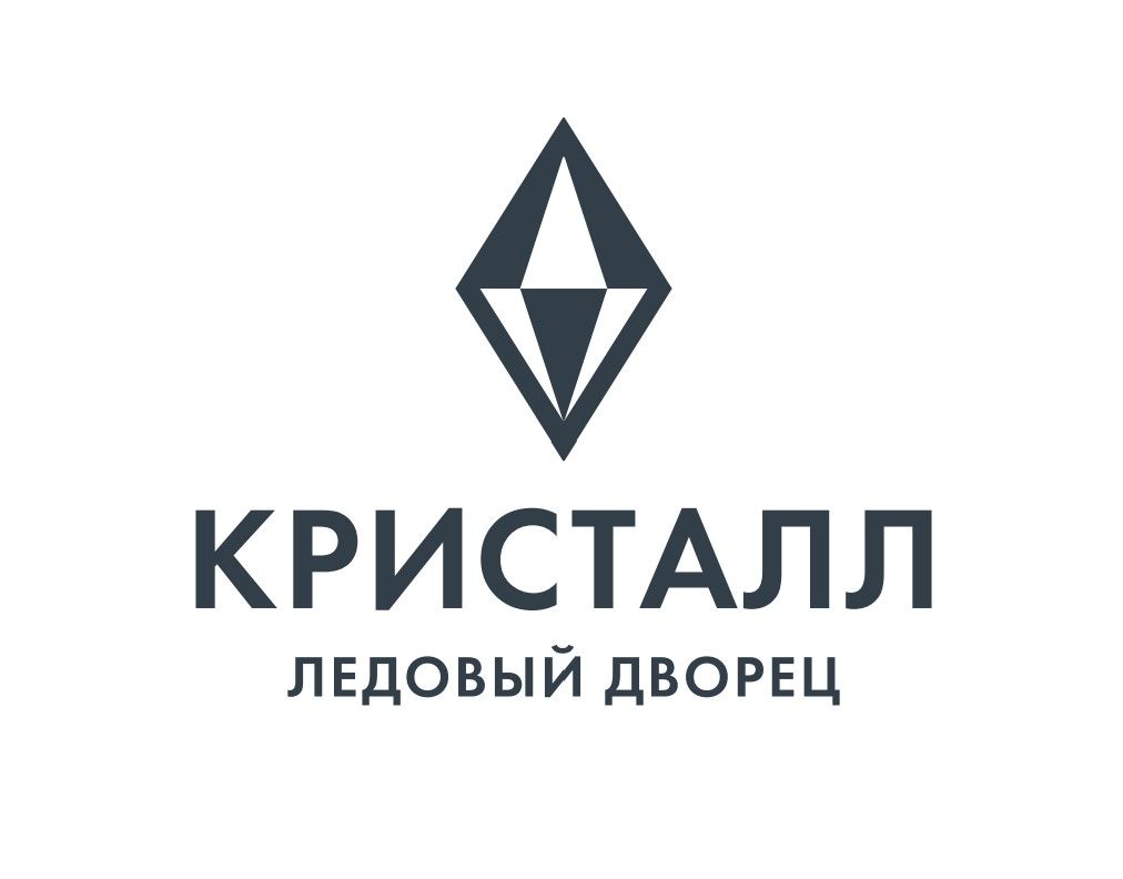 Арена Кристалл