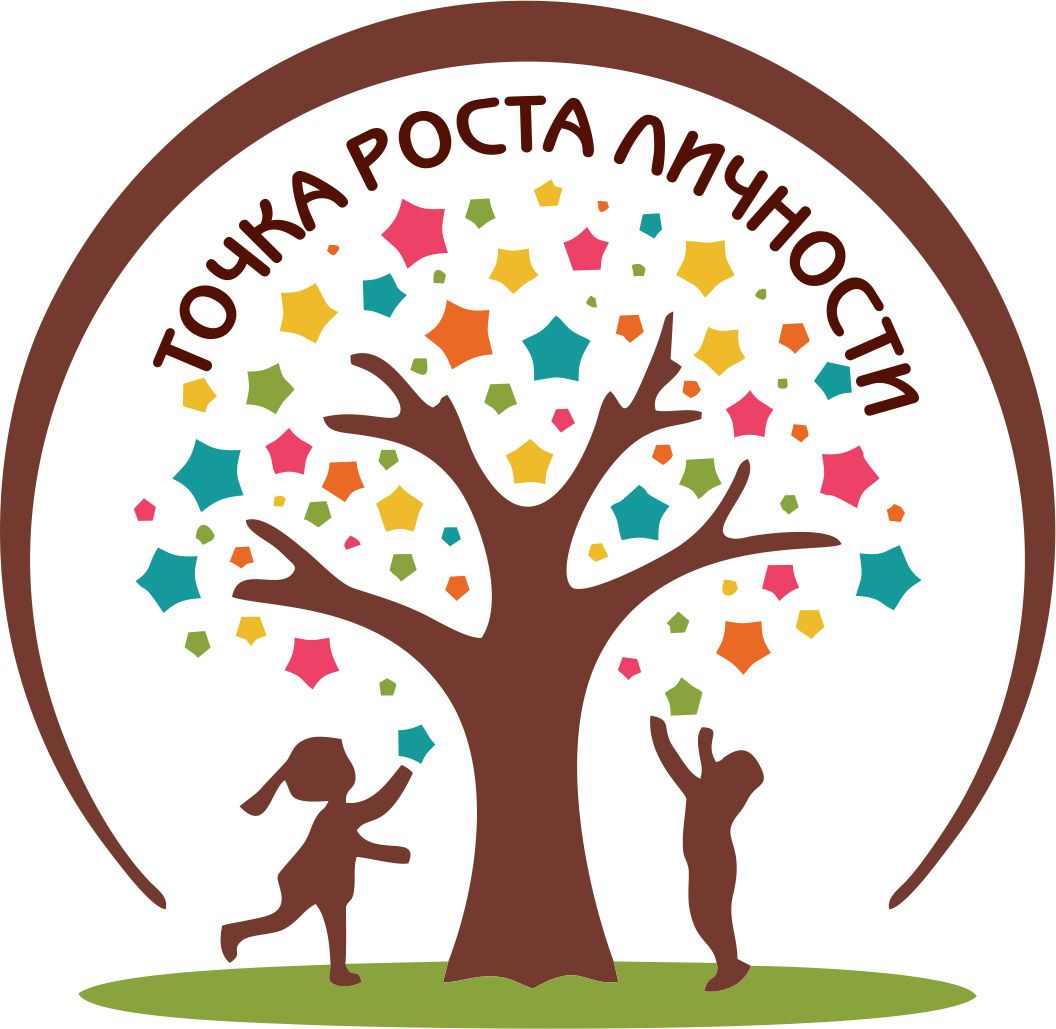 Точка Роста Личности