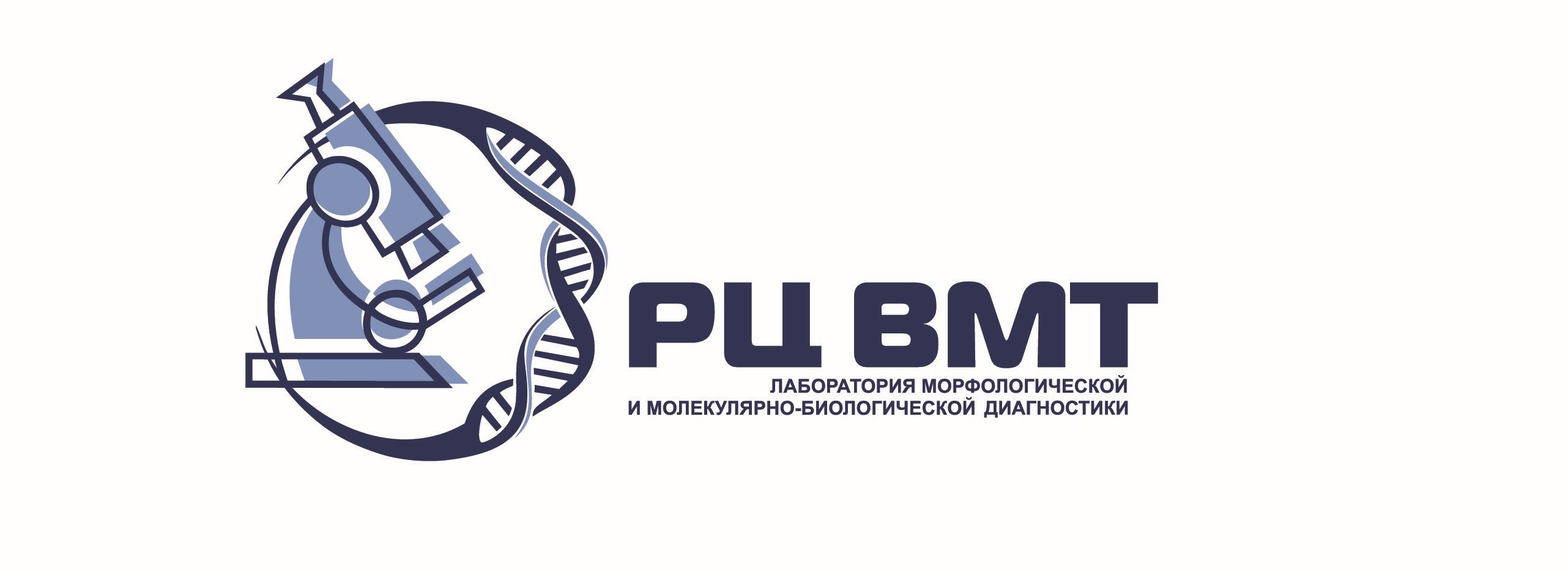 АНО Региональный Центр Высоких Медицинских Технологий