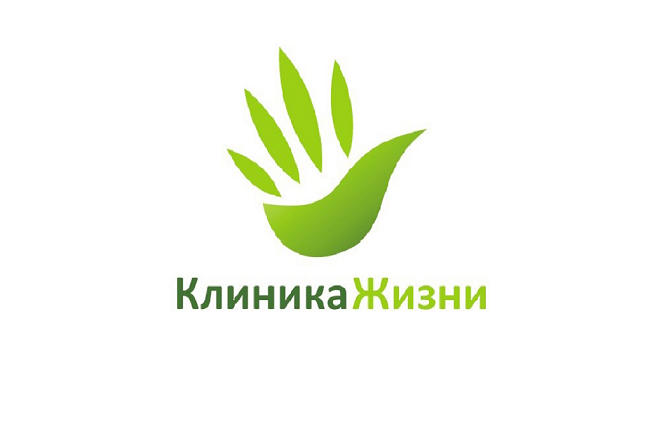 Клиника Жизни