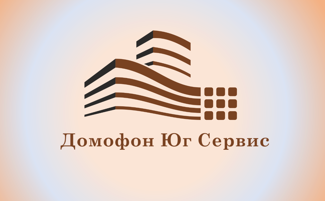 Домофон Юг Сервис