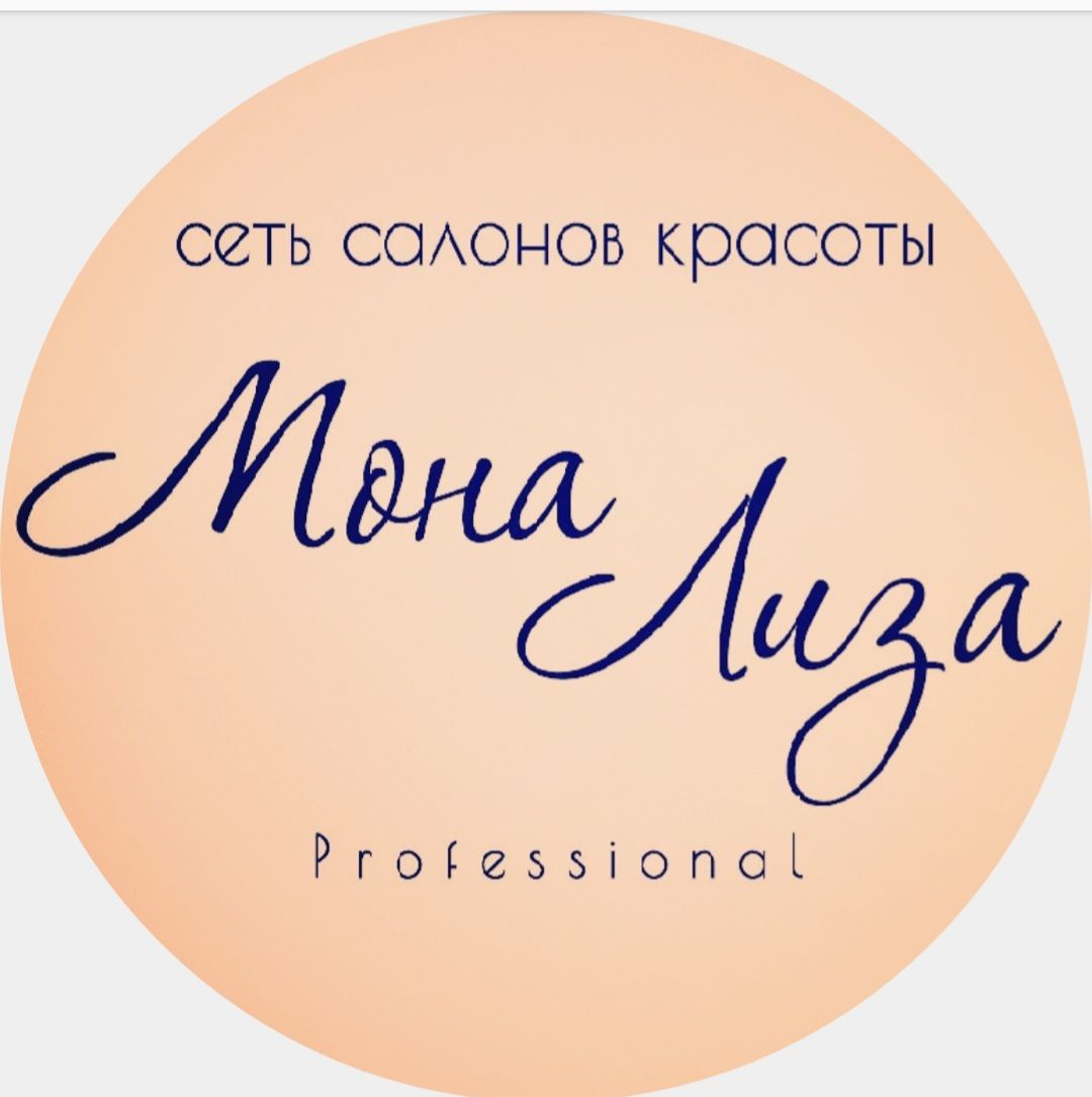 Салон красоты Мона Лиза Professional