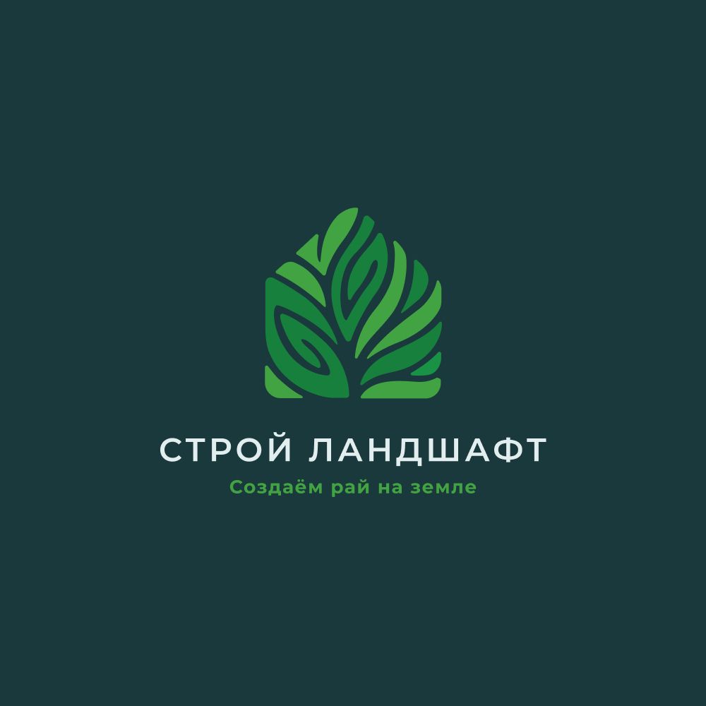 СК Строй Ландшафт