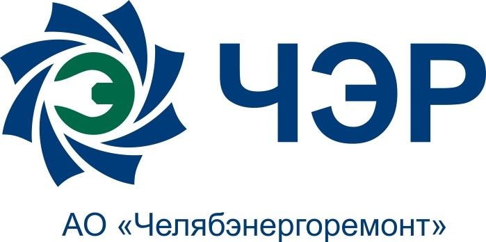 Челябэнергоремонт