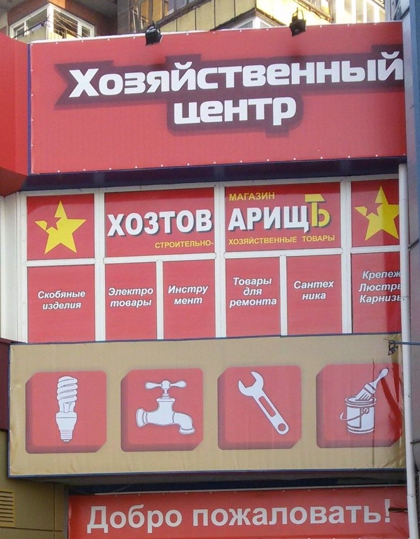 Юрченко З.А.