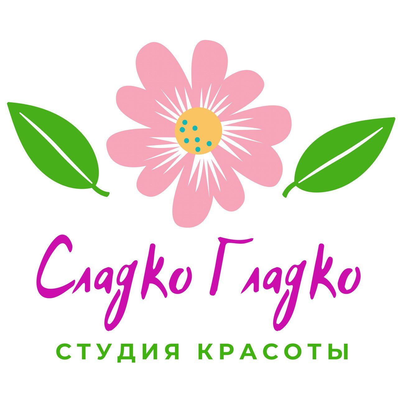 Сладко Гладко, салон красоты