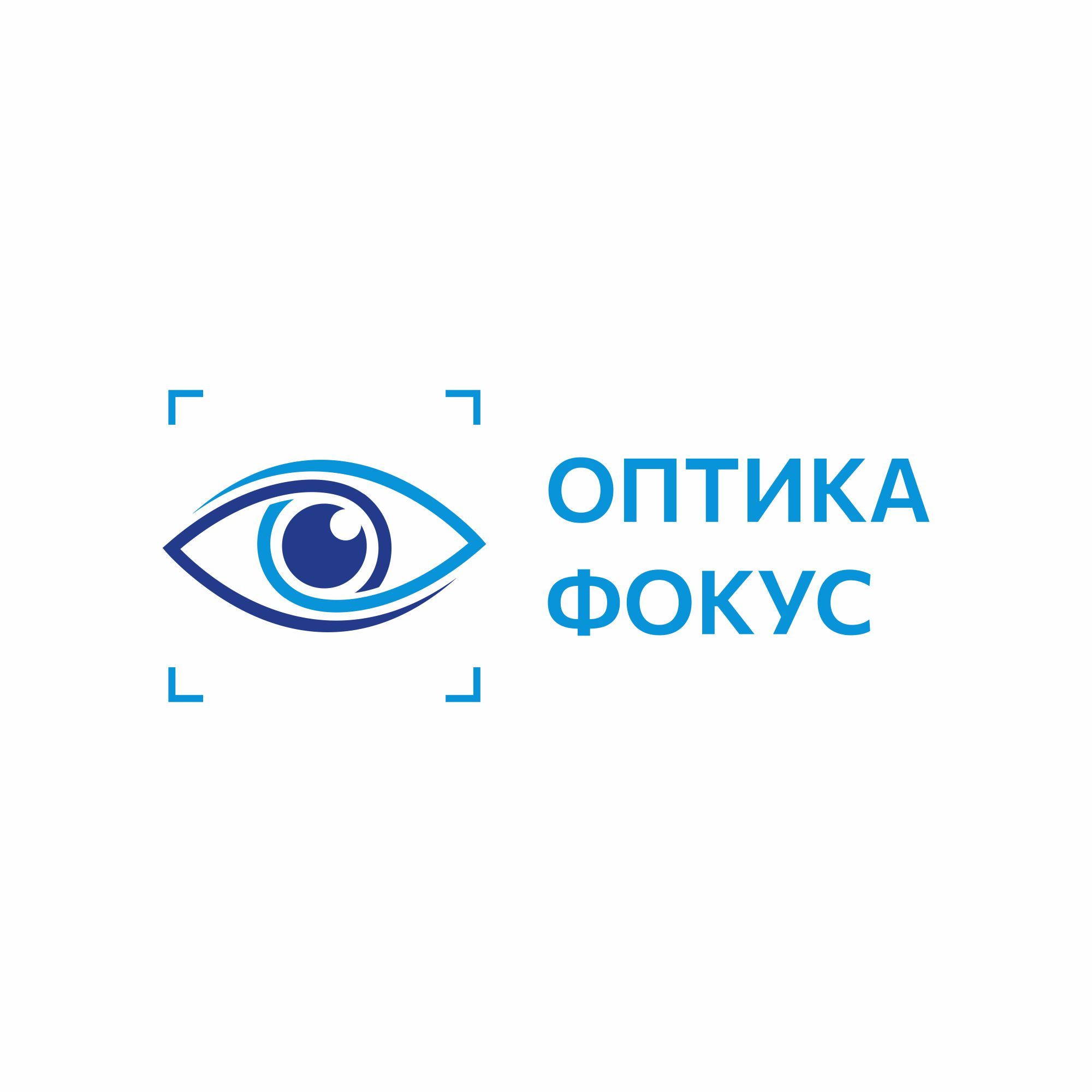 Оптика Фокус