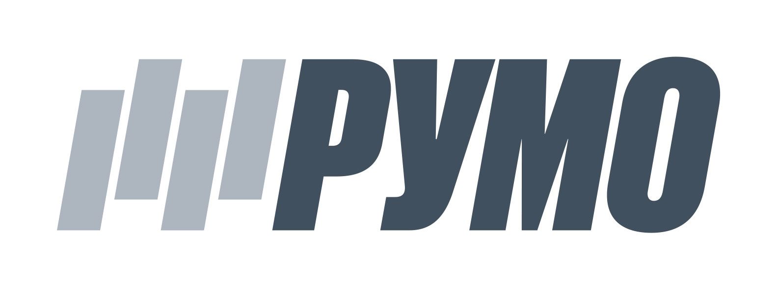 Румо