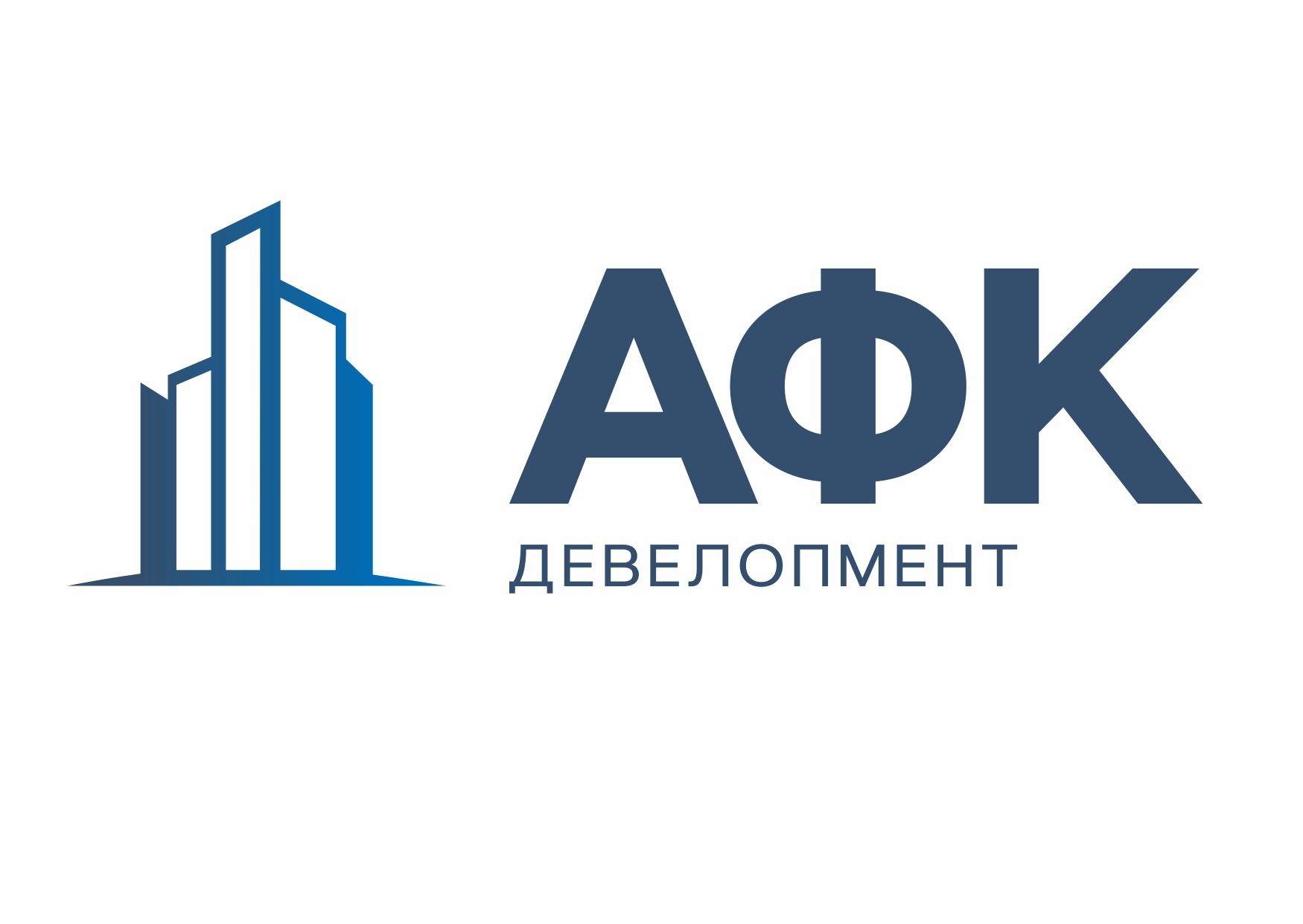 Афк Девелопмент