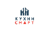 кухни-СМАРТ