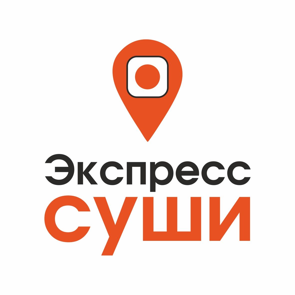 Экспресс-суши