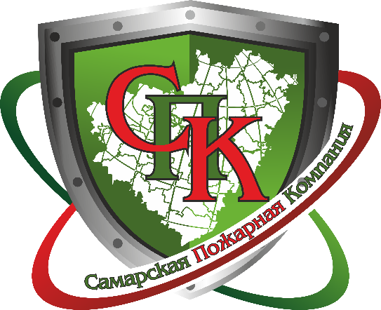 Самарская Пожарная Компания