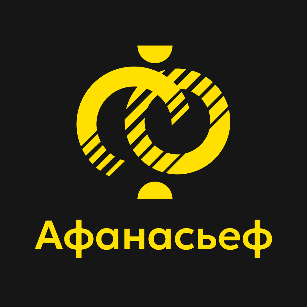 Афанасьеф Юридическая компания