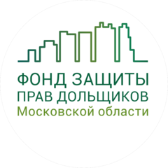 УНО в Организационно-Правовой Форме Фонда Фонд Защиты Прав Граждан - Участников Долевого Строительства Московской Области