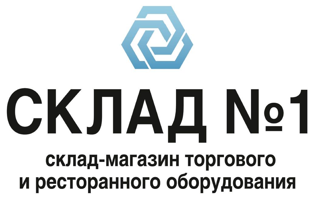 Склад №1