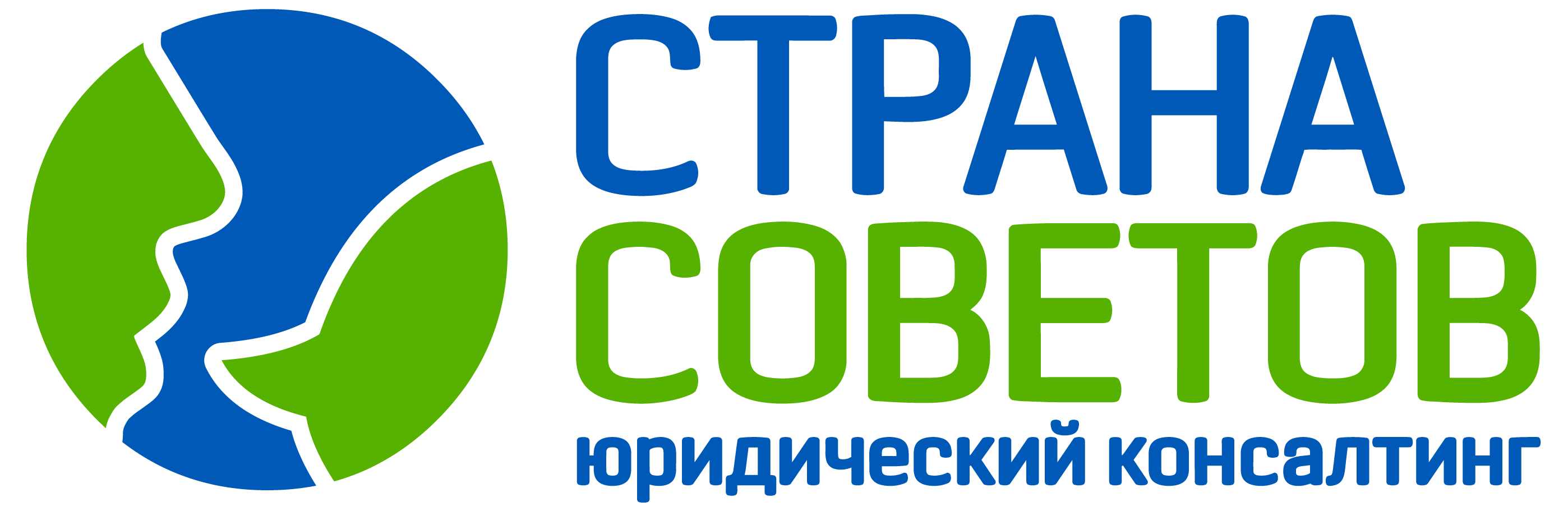 СТРАНА СОВЕТОВ