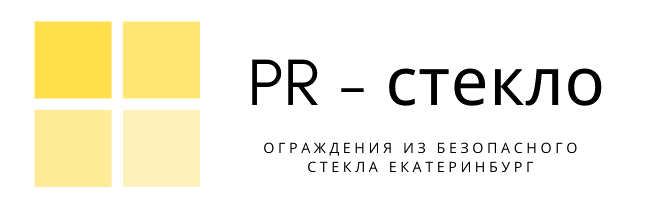 PR-стекло