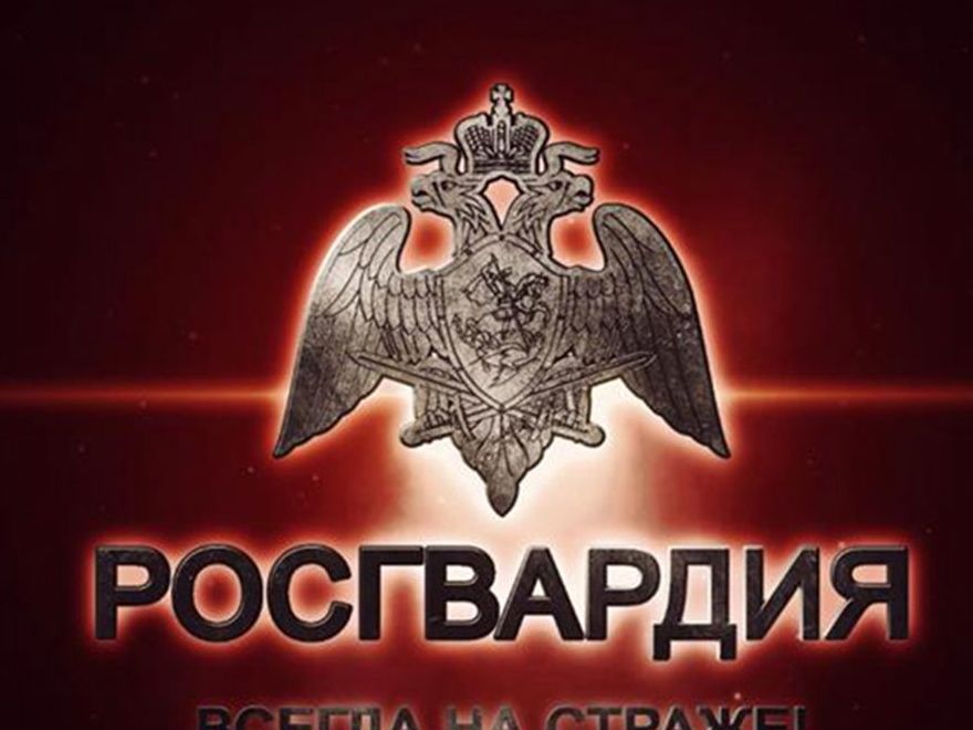 ОВО по Центральному району г. СПб - филиал ФГКУ УВО ГУ МВД России по г. СПб и ЛО