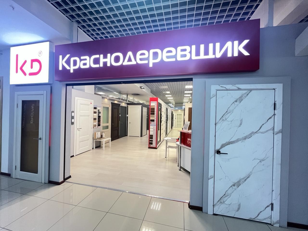 Краснодеревщик