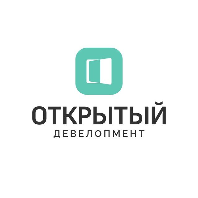 Открытый Девелопмент
