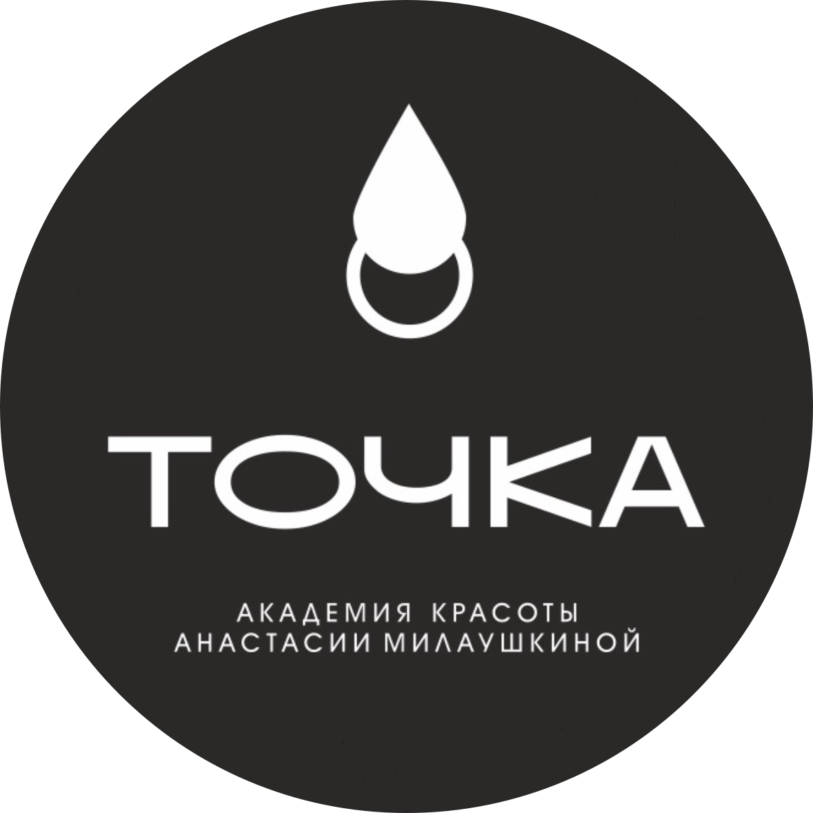 Академия красоты Точка