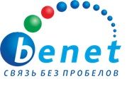 Бенет