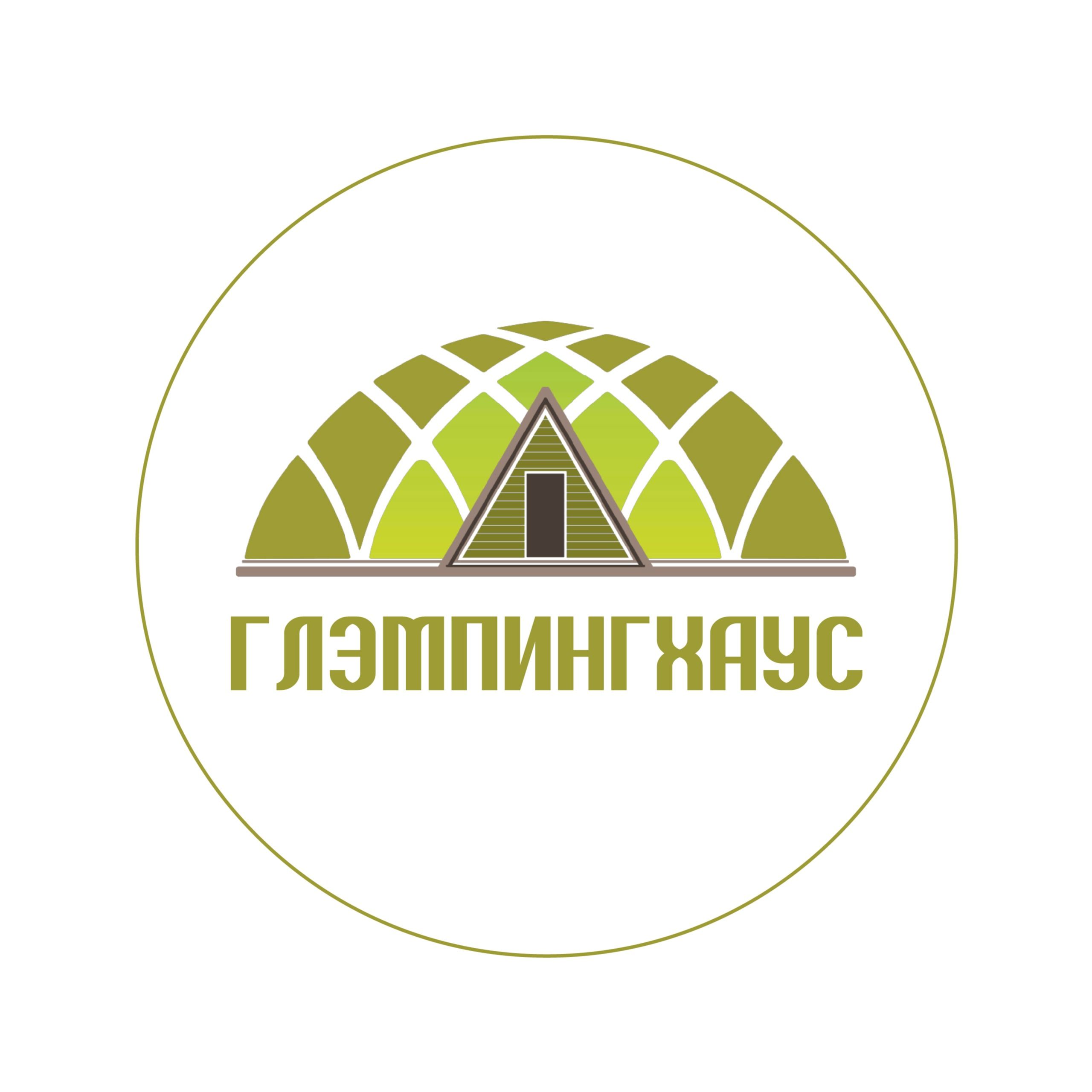 ГлэмпингХаус