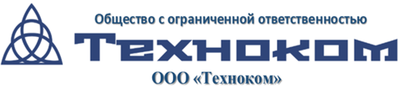 Техноком