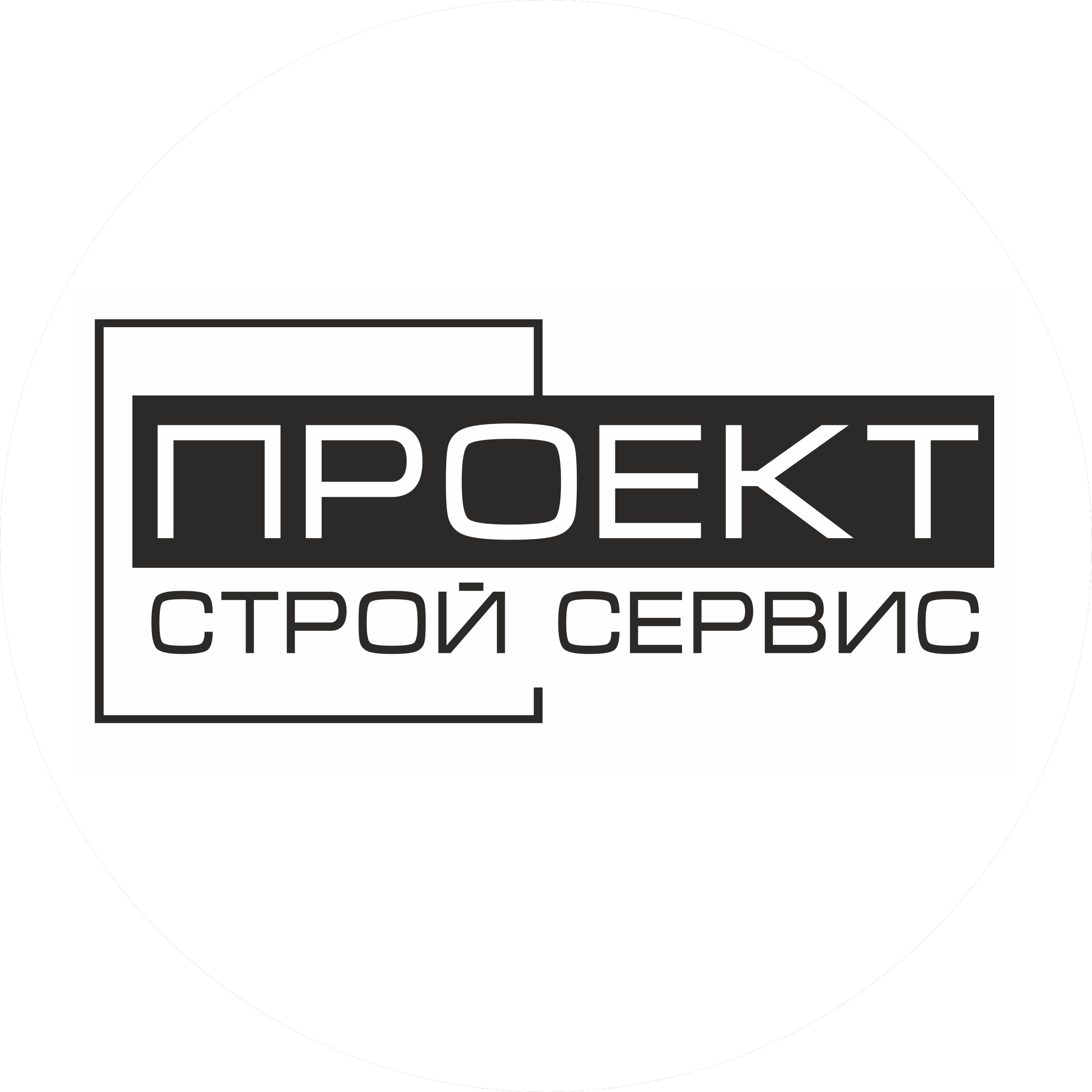 Проектстройсервис