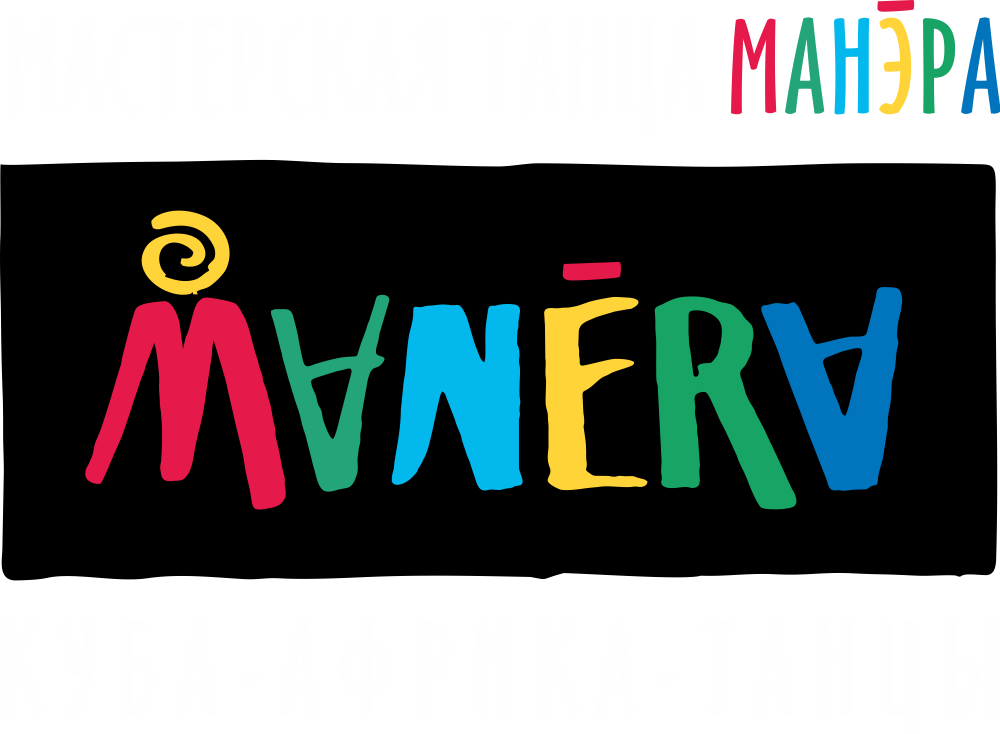 Манэра