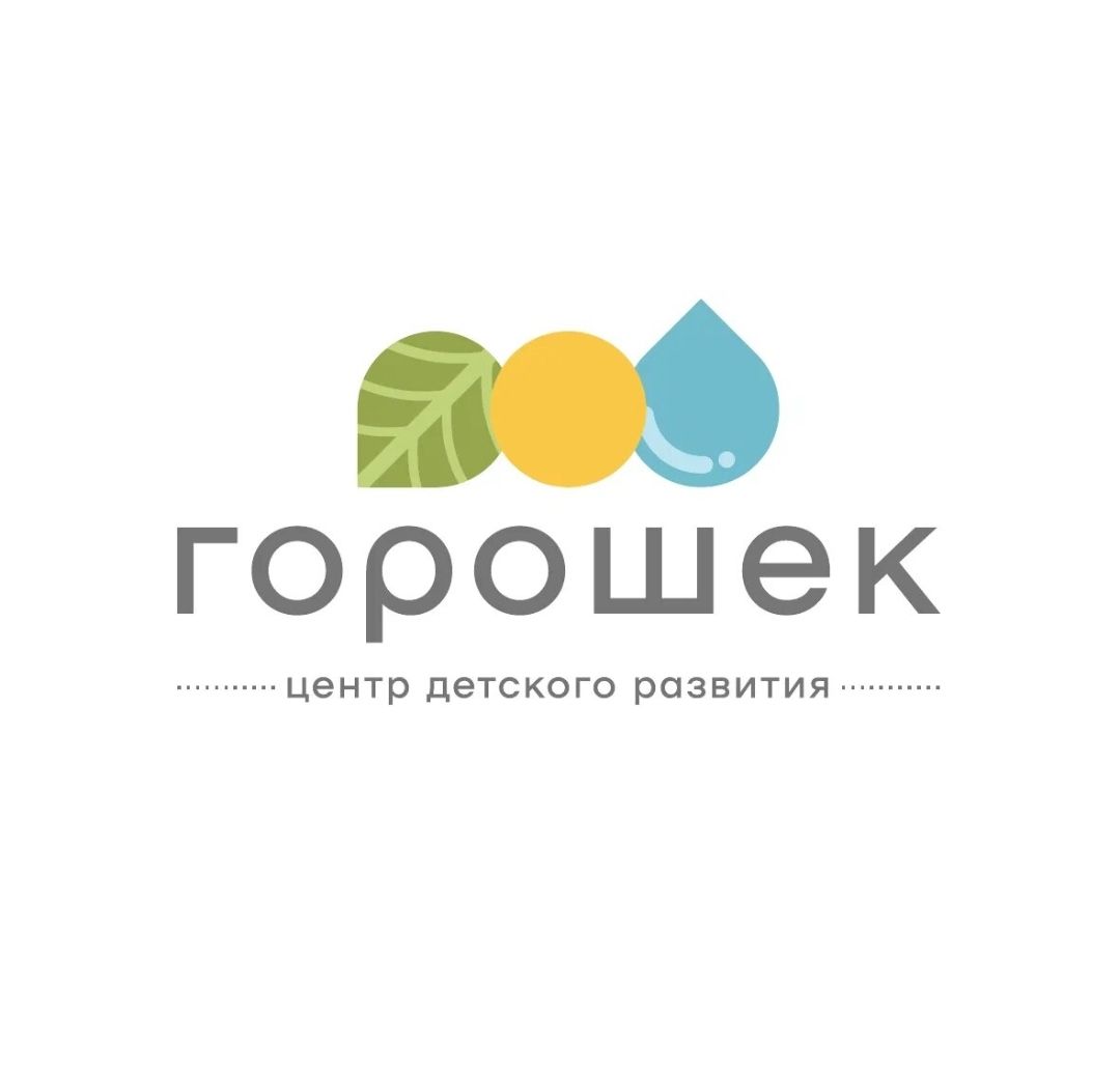Детский клуб Горошек