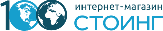 Стоинг