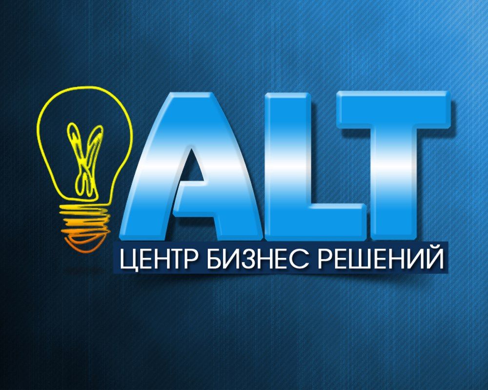 Зацепин Алексей Викторович