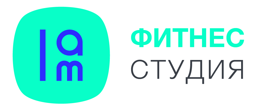 I am Фитнес Студия