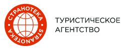 Странотека