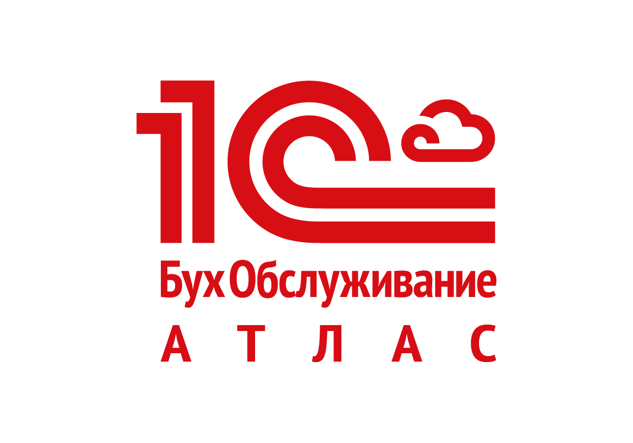 АТЛАС