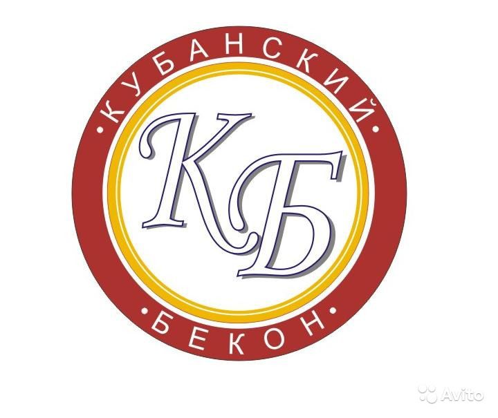 КУБАНСКИЙ БЕКОН