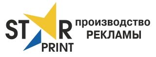 Стар-Принт