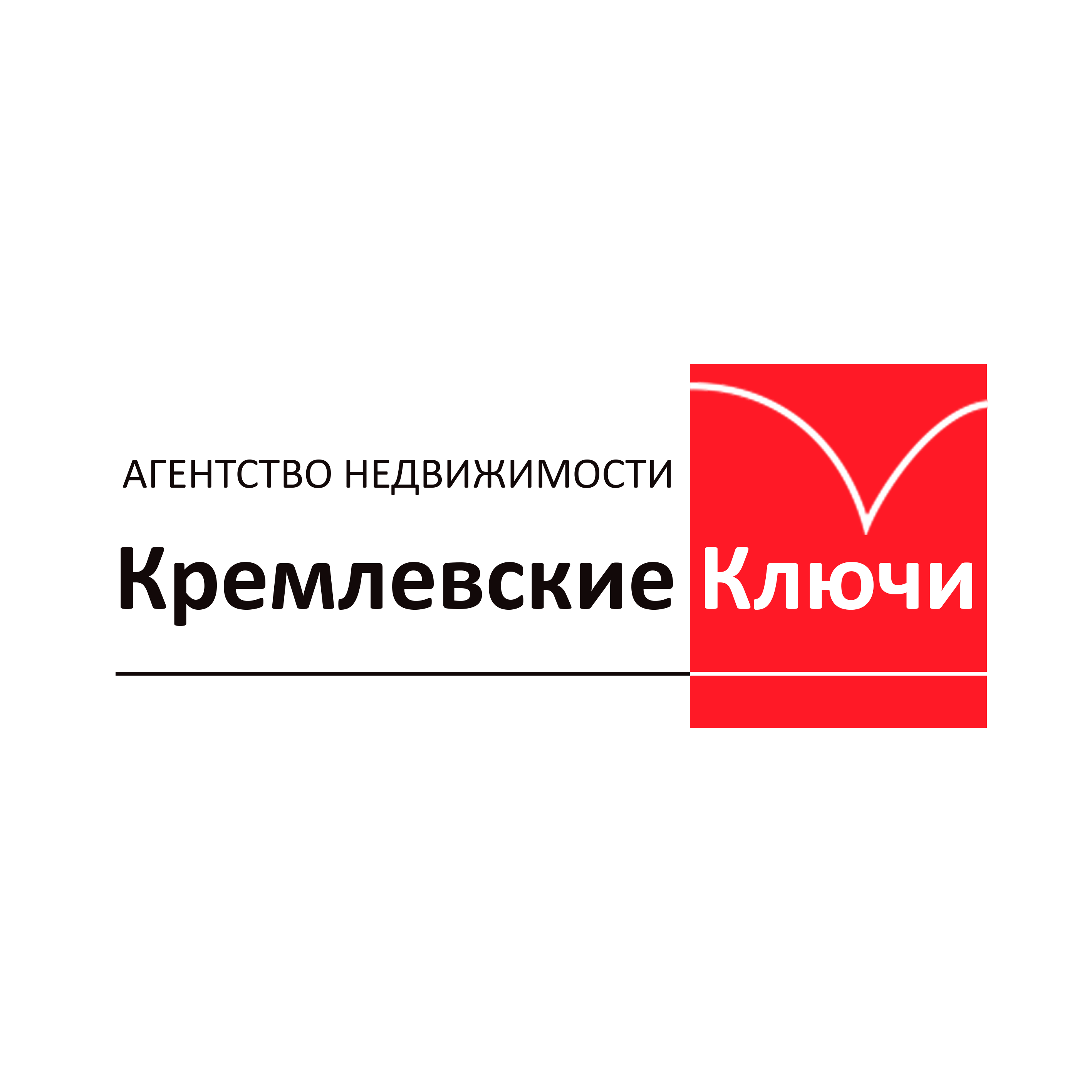 Кремлевские Ключи, Агентство недвижимости