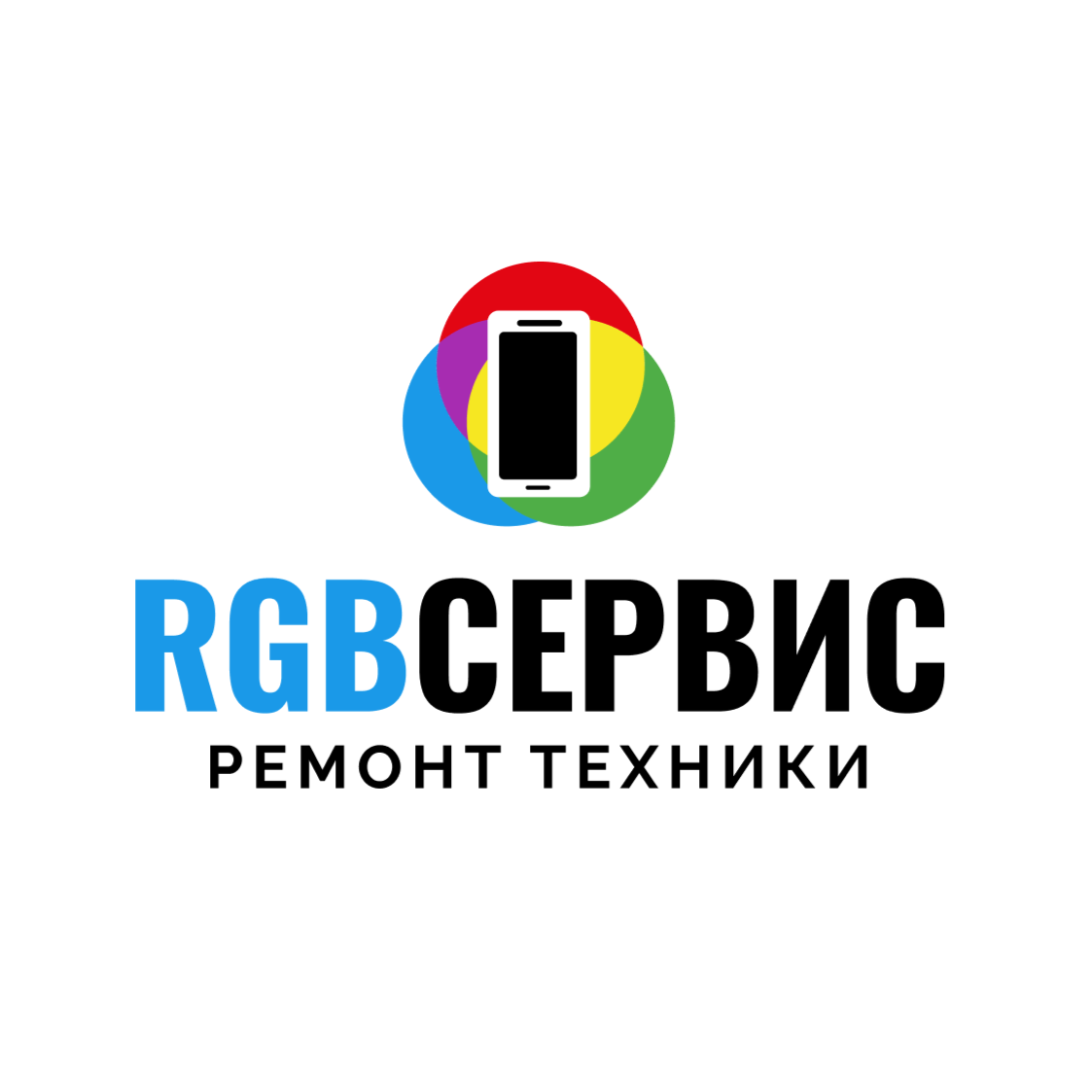 RGB сервис