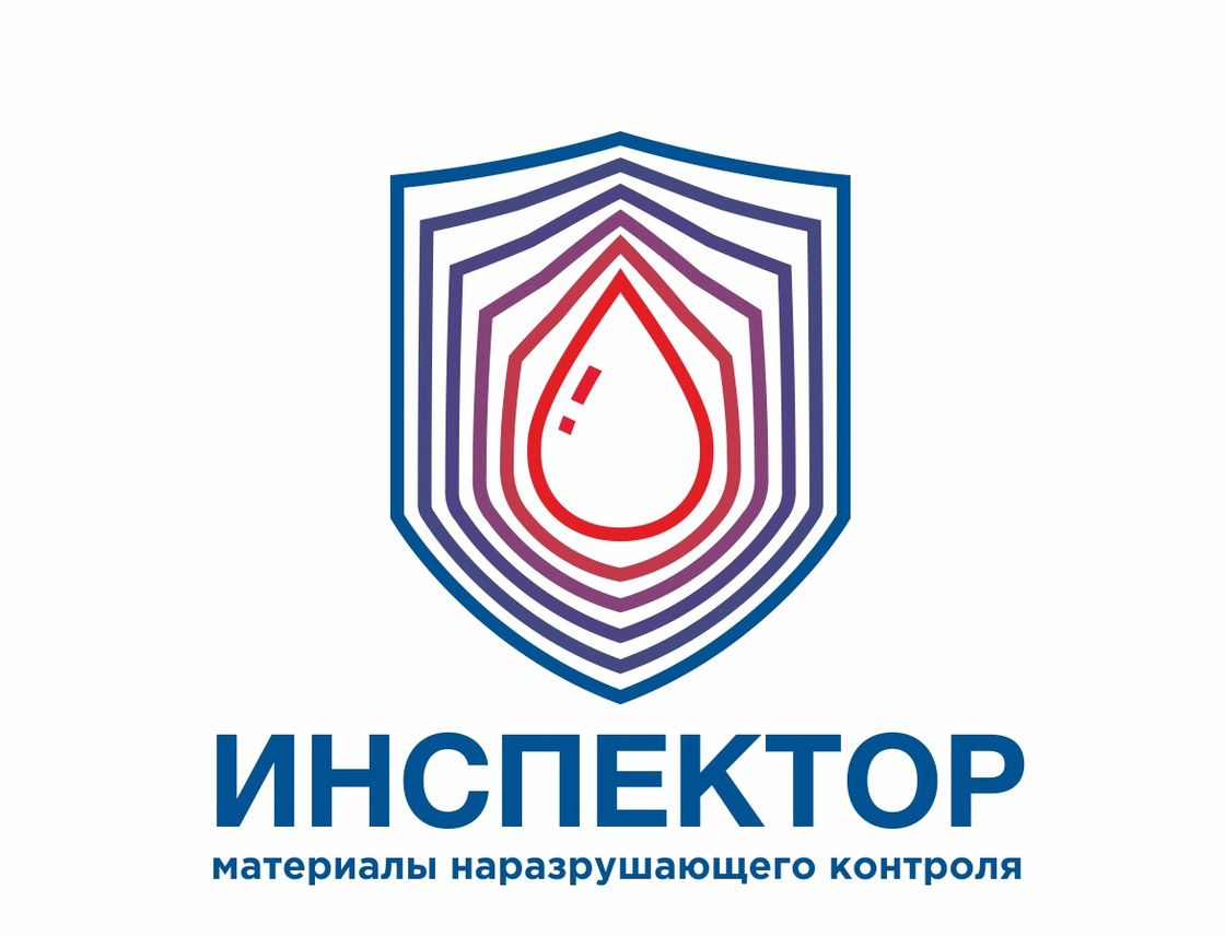 Инспектор-Нк