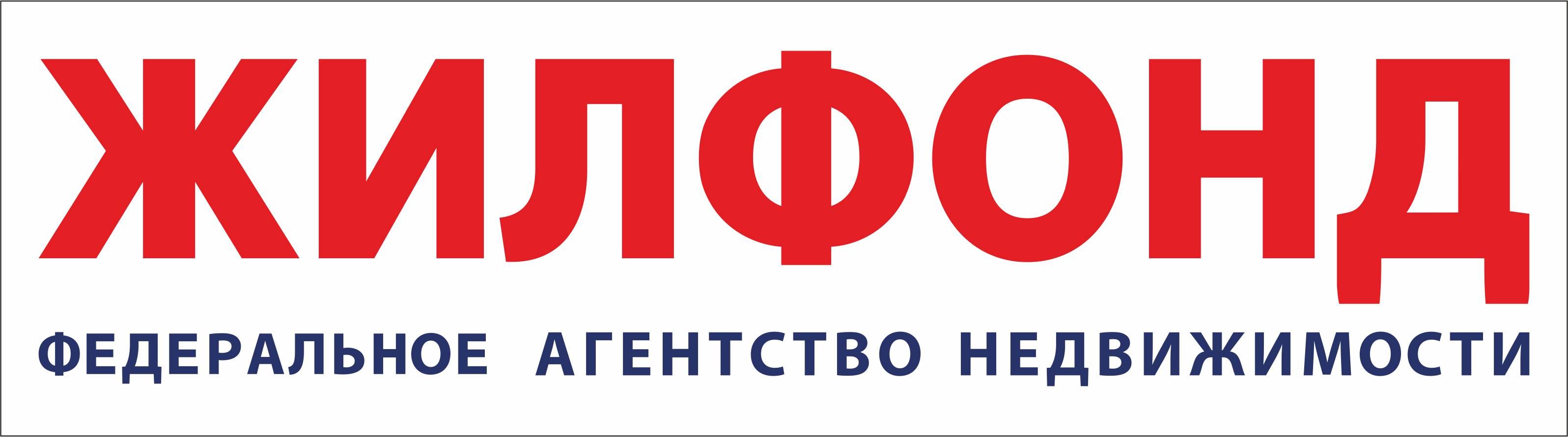 Федеральное агентство недвижимости ЖИЛФОНД (ИП Мурашова Елена Ивановна)