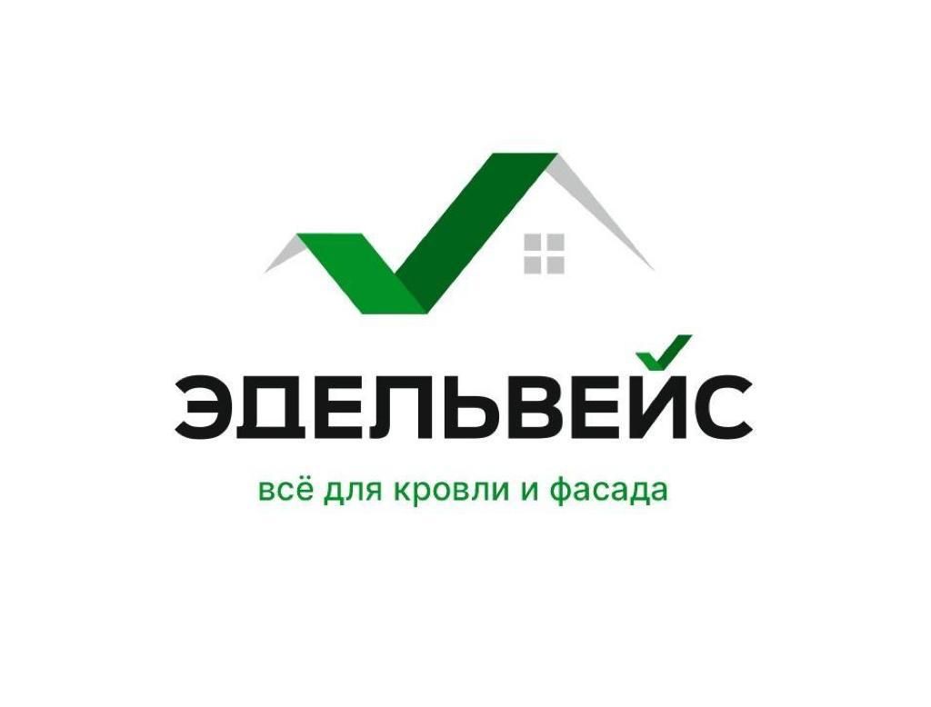 Центр Кровли и Фасада Эдельвейс