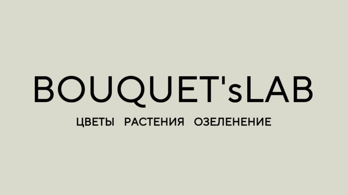 Bouquet’s_LAB