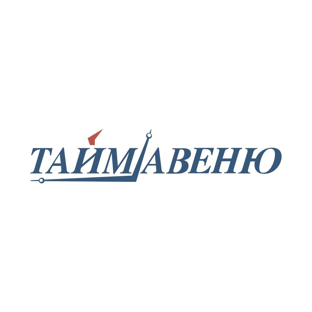 Тайм Авеню