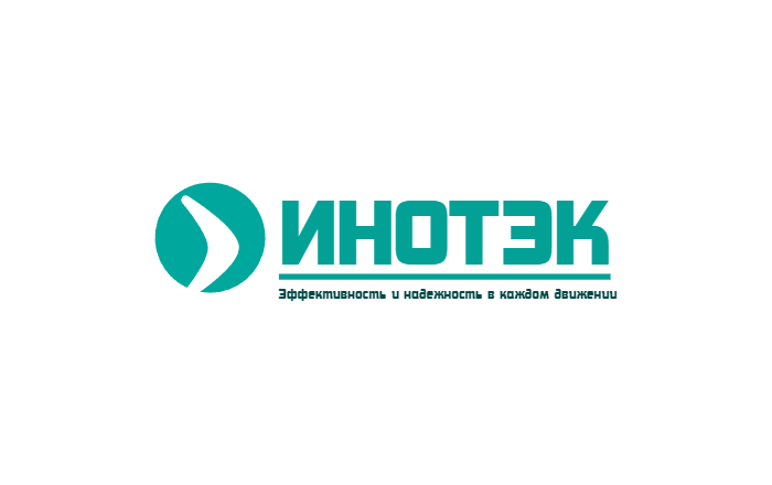 Инотэк