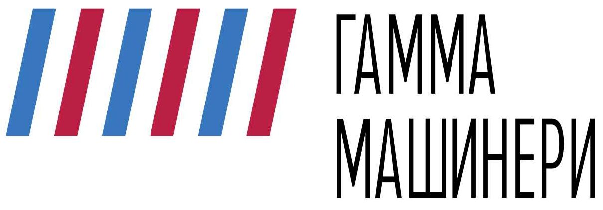 Гамма Машинери