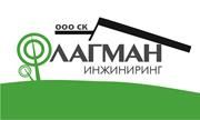 СК Флагман Инжиниринг