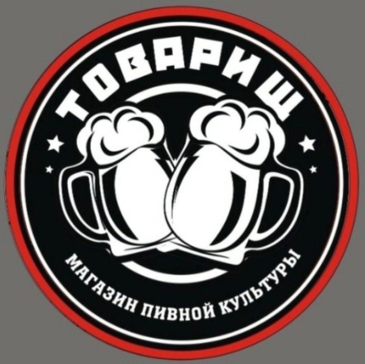 Шитова Татьяна Станиславовна